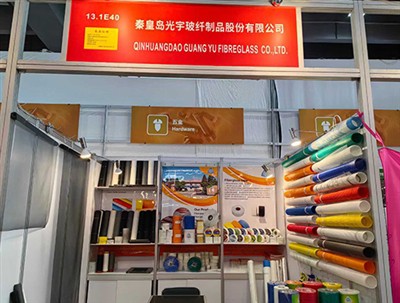 2025 Spring Canton Fair